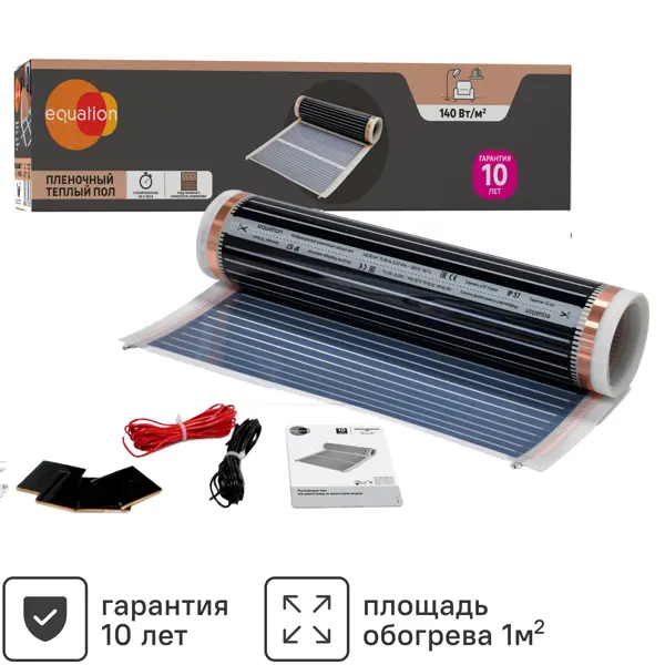 Теплый пол пленочный Equation 1 140Вт/м2