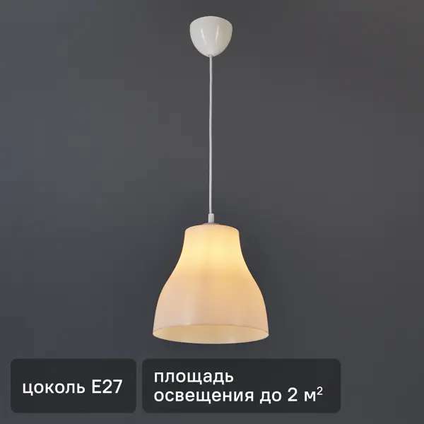Светильник подвесной 21 Век-свет 2221/1 220-240В белый