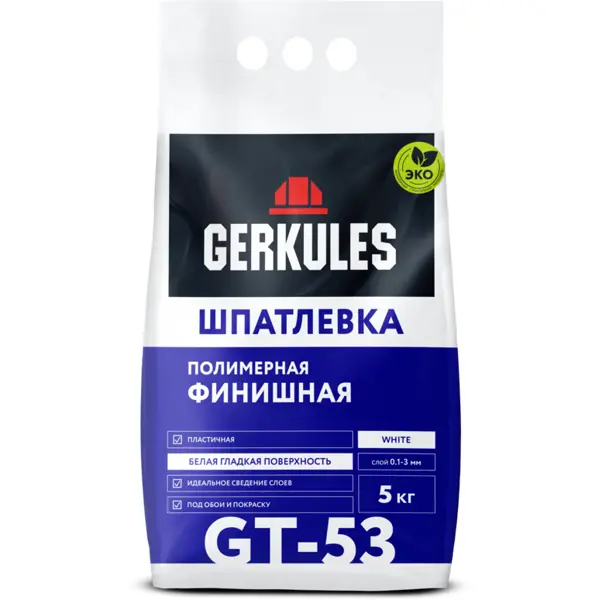 Шпатлевка полимерная Финишная GERKULES GT-53 5кг