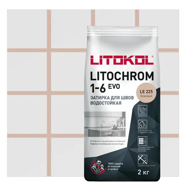 Затирка цементная Litokol Литохром 1-6 Эво цвет ЛЕ225 цвет бежевый 2 кг