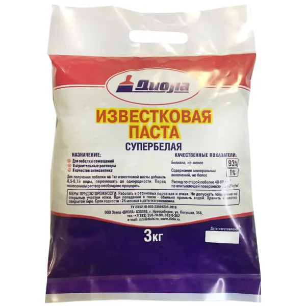 Известковая паста отбеленная Диола 3 кг