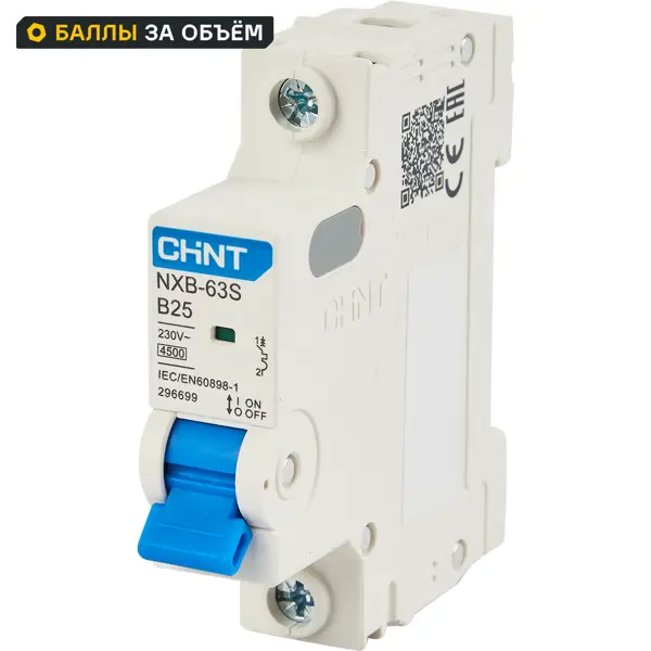 Автоматический выключатель CHINT NXB-63S 1P B25 А 4.5 кА