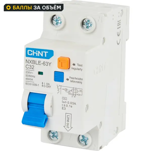Дифференциальный автомат CHINT NXB-63S 1P N D32 A 30 мА 4.5 кА AC