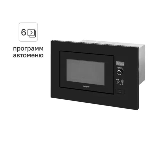 Микроволновая печь Weissgauff HMT-206 встраиваемая 20л 59.5x31.3x39 см сенсорное управление цвет черный