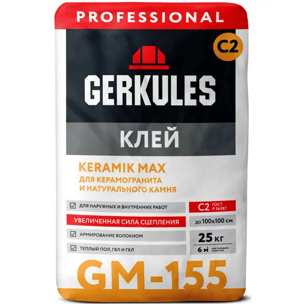 Клей для керамогранита Gerkules С2 Keramik Max GM-155 25 кг