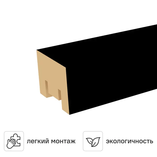 Рейка Милана 20x30x2700 мм МДФ цвет Black Edition
