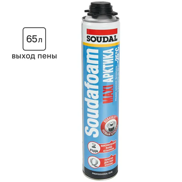 Пена монтажная профессиональная Soudal Maxi arctic выход пены 65 л всесезонная 870 мл