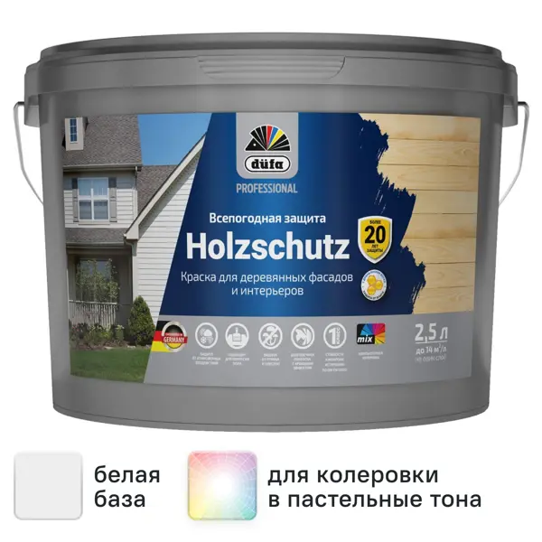 Краска для внутренних и наружных работ Dufa Pro Holzschutz полуматовая цвет белый база 1 2.5 л