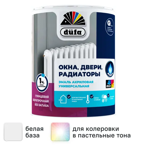 Эмаль Dufa Универсальная цвет белый 0.75 л глянцевая