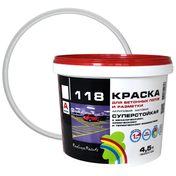 Краска для пола Радуга ВДАК-118 матовая цвет белый 4.5 л