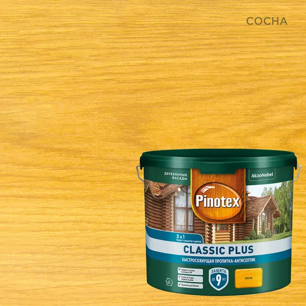 Пропитка для дерева Pinotex Classic Plus полуматовая сосна 2.5 л