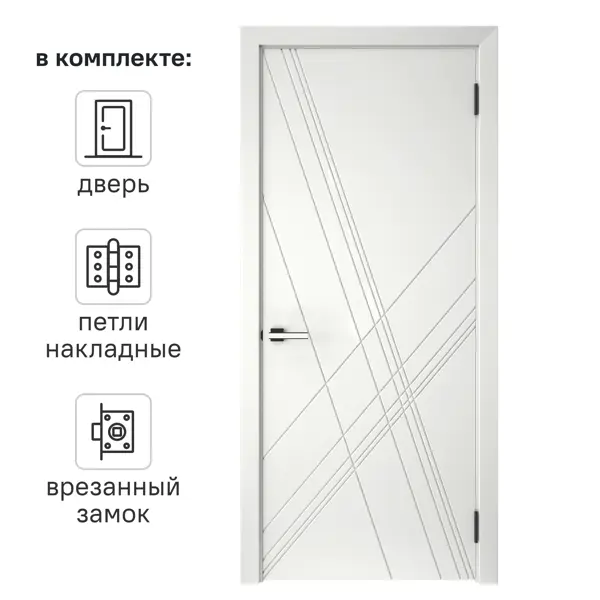 Дверь межкомнатная глухая Графика Х 60x200 см эмаль белый с замком и петлями