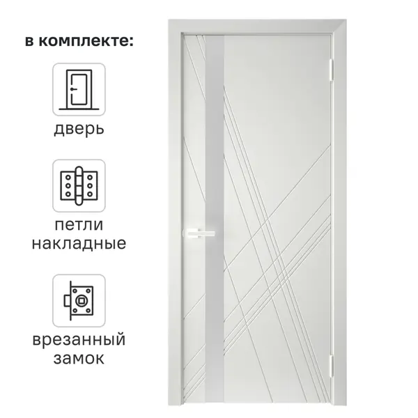 Дверь межкомнатная со стеклом Графика Х 70x200 см эмаль цвет светло-серый с замком и петлями