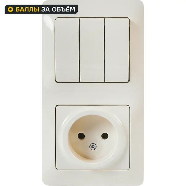 Розетка с выключателем Systeme Electric Glossa 3 клавиши цвет бежевый GSL000276