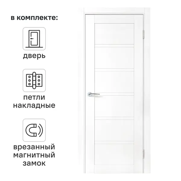 Дверь межкомнатная глухая Легда-28.1 70x200 см полипропилен цвет белое дерево с замком и петлями