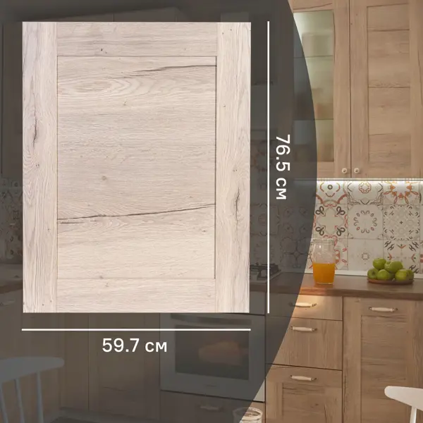 Фасад для кухонного шкафа Касли 59.7x76.5 см Delinia ID ЛДСП цвет касли