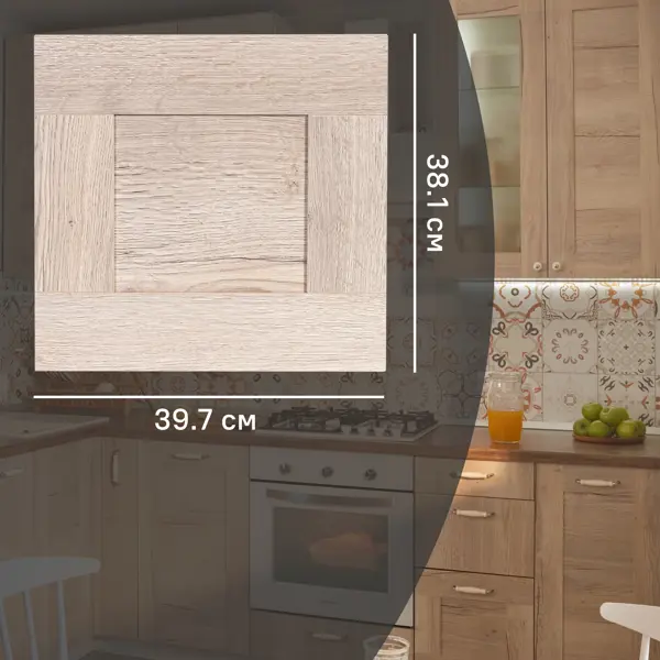 Фасад для кухонного ящика Касли 39.7x38.1 см Delinia ID ЛДСП цвет касли