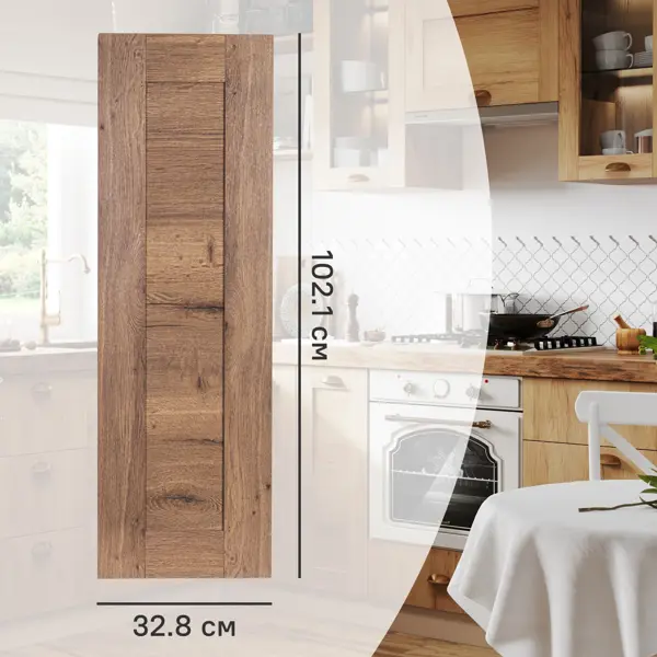Фасад для кухонного шкафа Рошаль 32.8x102.1 см Delinia ID ЛДСП цвет темное дерево