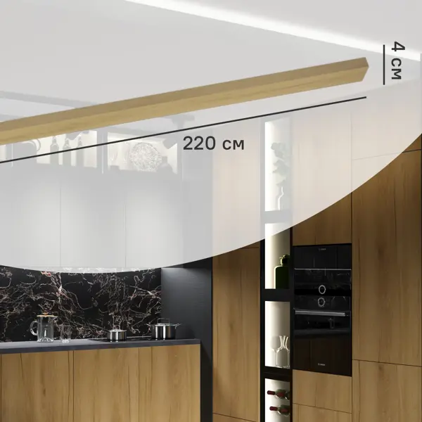 Карниз для кухонного шкафа Верея Delinia ID 200x4 см ЛДСП цвет светлое дерево