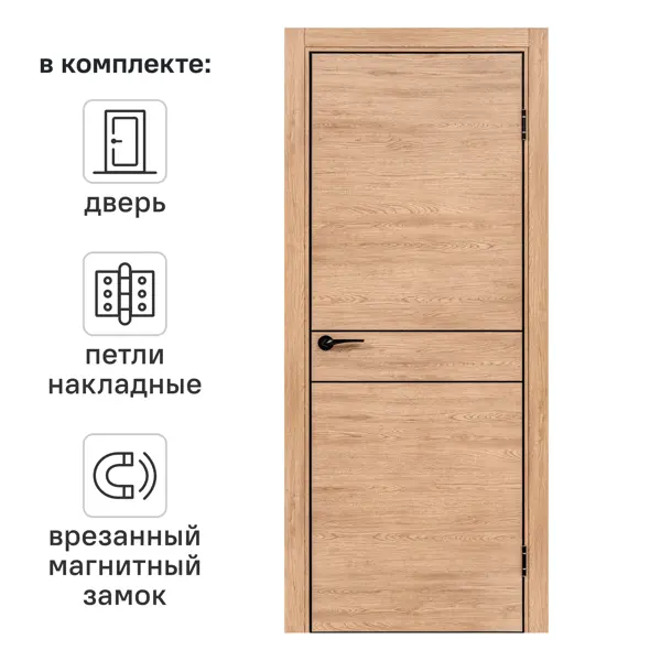 Дверь межкомнатная глухая Борно 52 60x200 см ПВХ цвет органик оак с замком и петлями