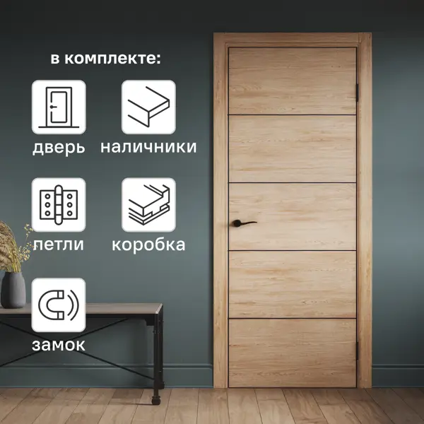 Комплект межкомнатной двери Борно 54 глухая 90x200 см ПВХ цвет органик оак с коробом и наличниками без доборов