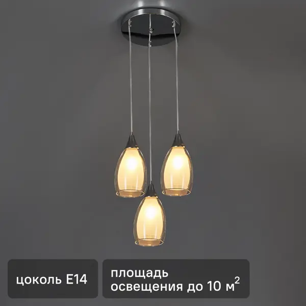 Люстра подвесная «Paso» 5010-3 3 лампы 10 м² цвет серый