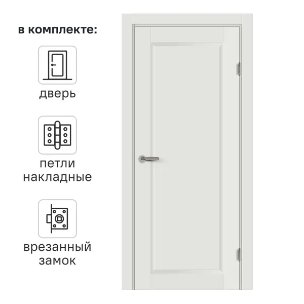 Дверь межкомнатная глухая Пьемонт 80x200 см Hardflex белый жемчуг с замком и петлями