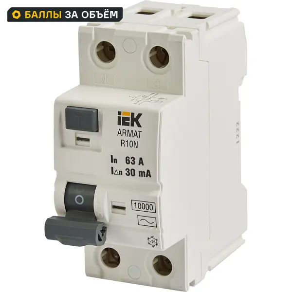 Дифференциальный автомат IEK ВДТ R10N 2P 63 А 30 мА 10 кА AC AR-R10N-2-063C030