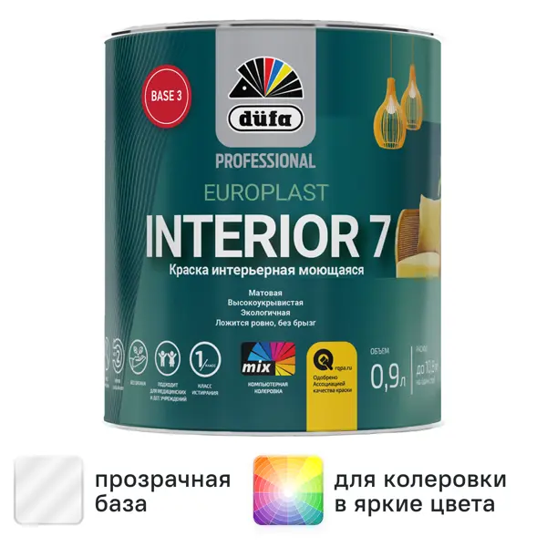 Краска для стен и потолков Dufa Professional Europlast Interior 7 матовая цвет прозрачный база 3 0.9 л