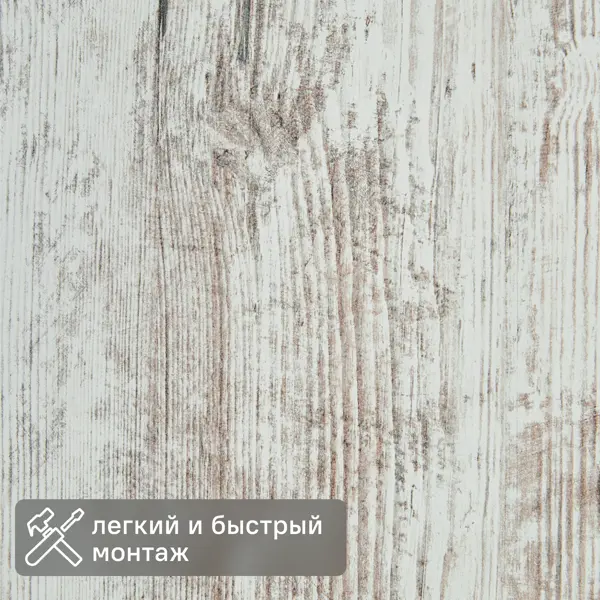 Стеновая панель МДФ Сосна риальт 2700x200x6 мм 0.54 м²
