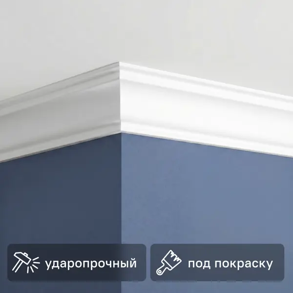 Плинтус потолочный полистирол для натяжного потолка Де-Багет П 04 70/70 белый 70x70x2000 мм