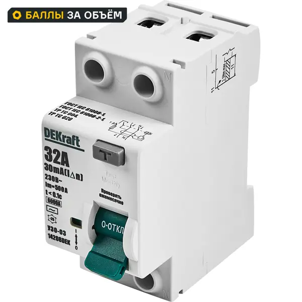 УЗО Dekraft ВДТ УЗО-03 2P 32 А 30 мА 6 кА АС 14208DEK