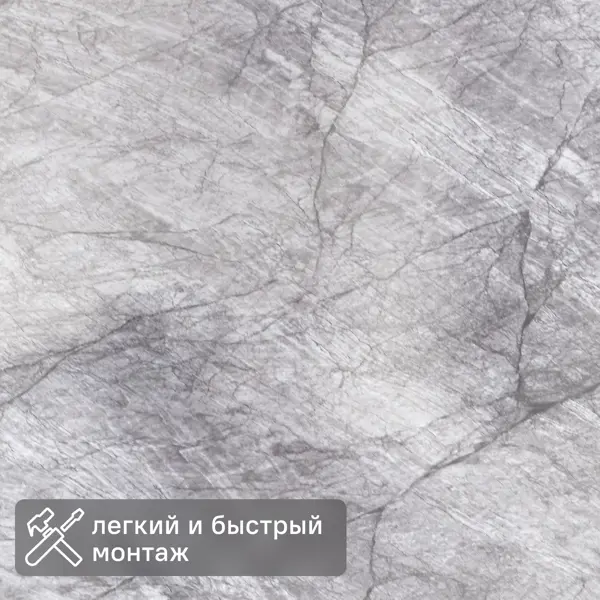 Панель МДФ Мрамор Бьянка светлая 2440x1220x3 мм 2.98 м²
