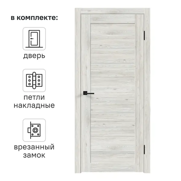 Дверь межкомнатная глухая с замком и петлями в комплекте Тиволи 80x200 см ПВХ цвет рустик серый