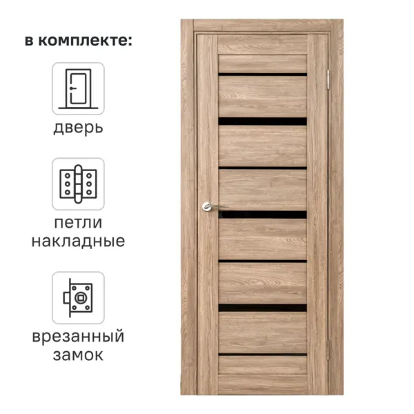Дверь межкомнатная остекленная замком и петлями в комплекте Тренто 90x200 см ПВХ цвет дуб европейский