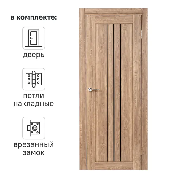 Дверь межкомнатная остекленная замком и петлями в комплекте Бергамо 60x200 см ПВХ цвет дуб европейский