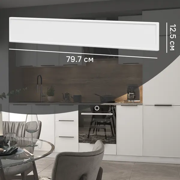 Фасад для кухонного ящика Инта 79.7x12.5 см Delinia ID МДФ цвет белый