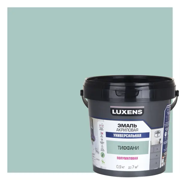 Эмаль универсальная Luxens цвет тиффани полуматовая 0.9 кг