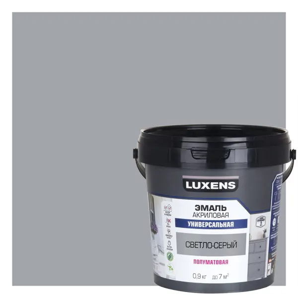 Эмаль универсальная Luxens цвет светло-серый полуматовая 0.9 кг