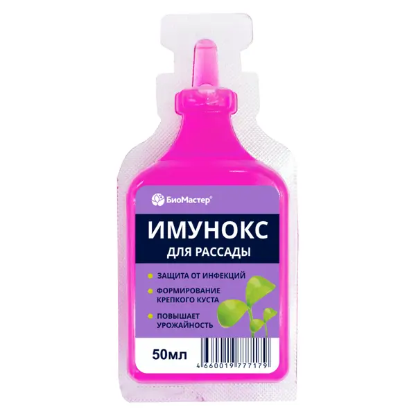 Удобрение Имунокс для рассады 50 мл