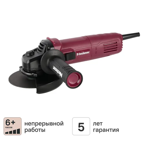 УШМ сетевая Neolaser NAG-870