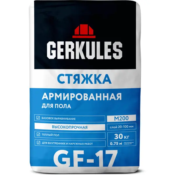 Стяжка для пола Армированная Gerkules GF-17 30кг