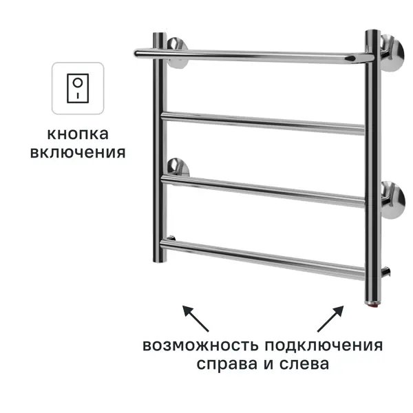 Полотенцесушитель электрический Equation 500x500 мм 40 Вт лесенка цвет хром