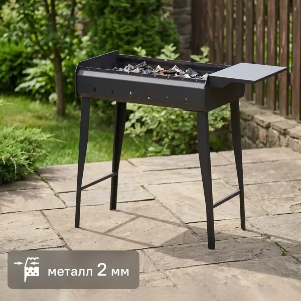 Мангал Gratar Classic CL02 2 мм 72.8x85.3x39 см