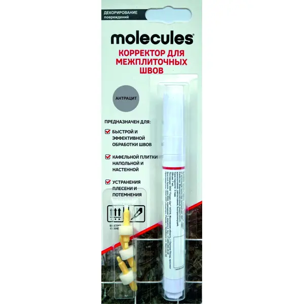 Корректор для межплиточных швов Molecules антрацит 5 мм