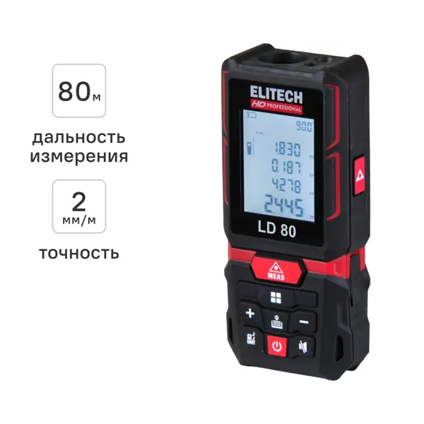 Дальномер лазерный Elitech HD LD80