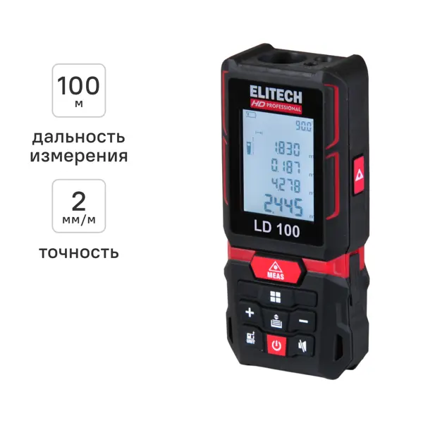 Дальномер лазерный Elitech HD LD100