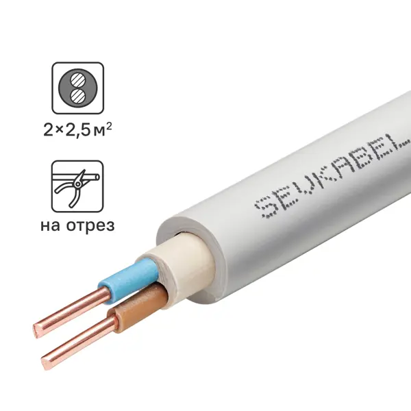 Кабель Севкабель NYM нг-LS 2x2.5 100 м