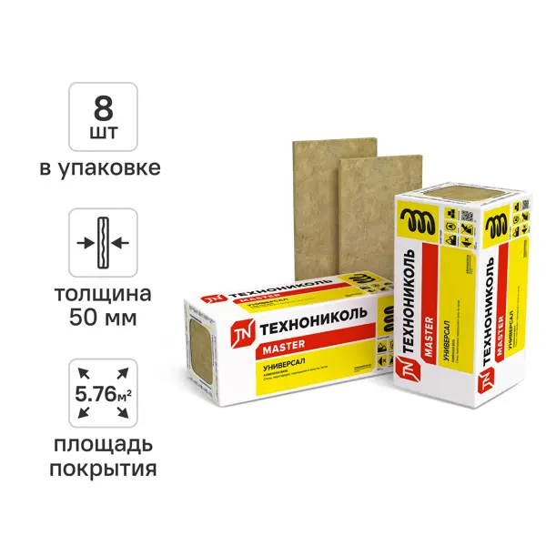 Утеплитель Технониколь Универсал 50 мм 8 шт 600x1200 мм 5.76 м²