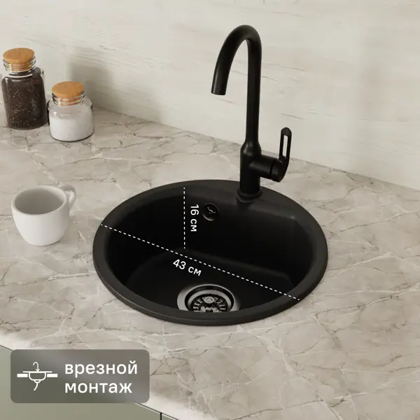 Мойка для кухни врезная Granfest Smart GF-SM 435 43x43 см глубина чаши 16 см мрамор цвет черный